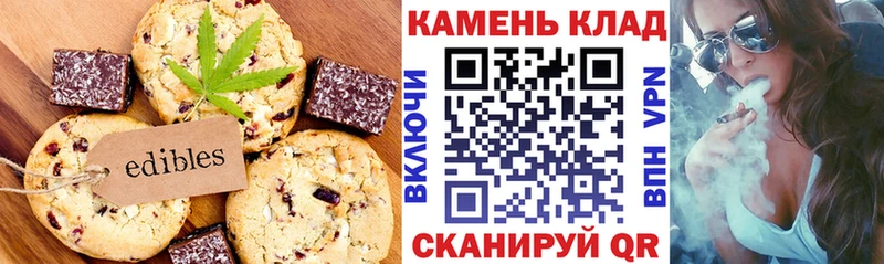 наркотики  Кириллов  Еда ТГК марихуана 
