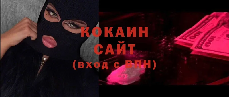 COCAIN Колумбийский  как найти закладки  Кириллов 