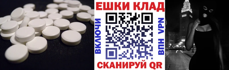 ЭКСТАЗИ VHQ  мориарти формула  Кириллов  МЕГА сайт 