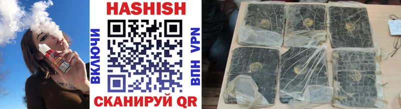 как найти наркотики  Кириллов  hydra как войти  ГАШИШ ice o lator 