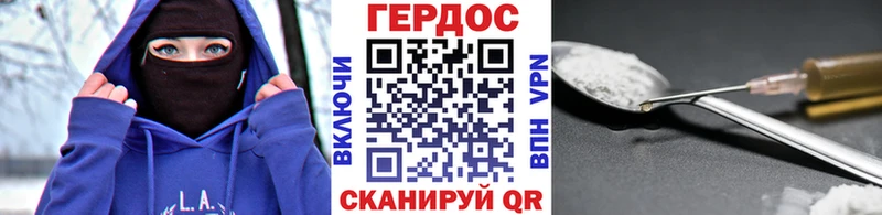 ГЕРОИН Афган магазин продажи Кириллов
