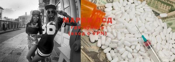 кокаин перу Навашино