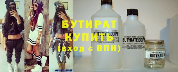 гидропоника Балабаново