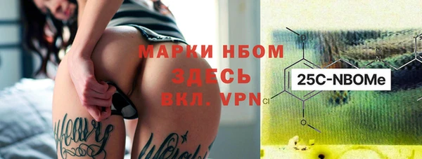 метамфетамин Надым