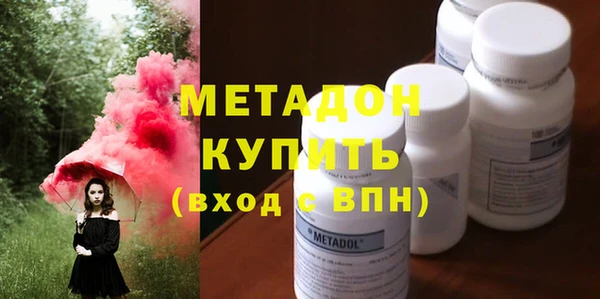 метамфетамин Надым