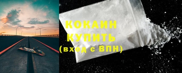 кокаин перу Навашино
