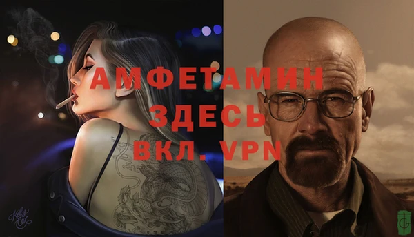 метамфетамин Надым