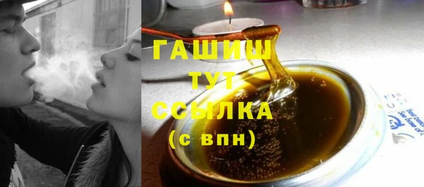 каннабис Березники