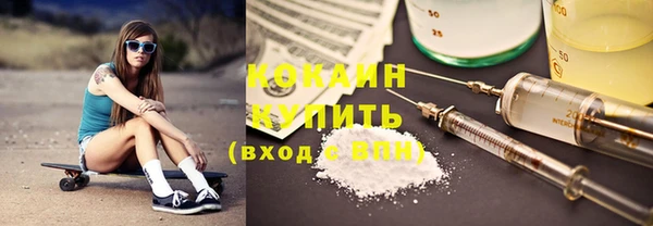 кокаин перу Навашино
