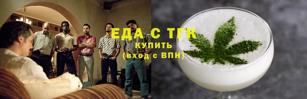 метамфетамин Надым