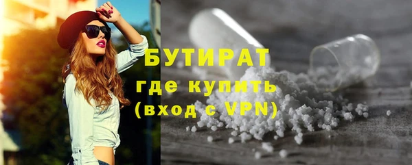 мяу мяу мука Домодедово