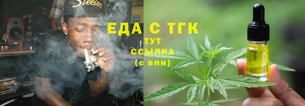 кокаин перу Навашино