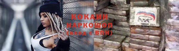 кокаин перу Навашино