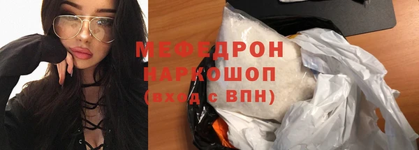 метамфетамин Надым