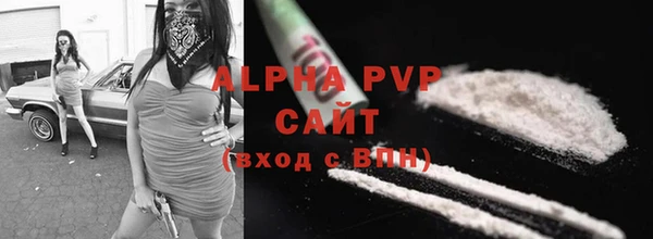 метамфетамин Надым
