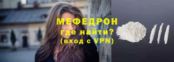 метамфетамин Надым