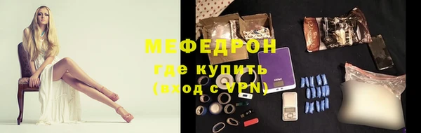 метамфетамин Надым