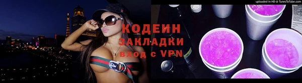 метамфетамин Надым