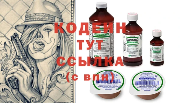 кокаин перу Навашино