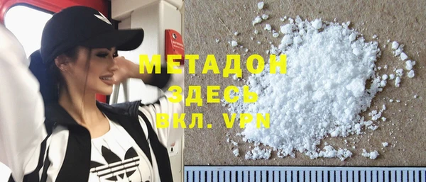 метамфетамин Надым