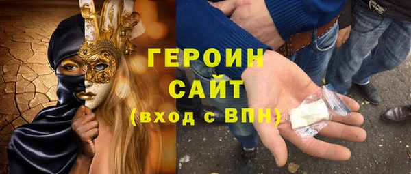 кокаин перу Навашино