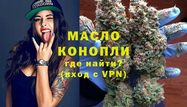 таблы Балахна