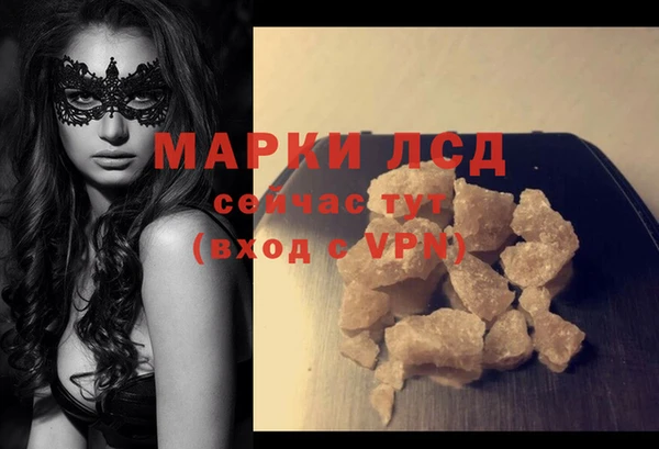 метамфетамин Надым