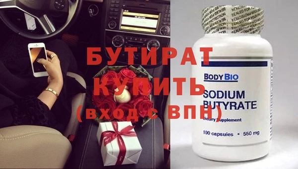 метамфетамин Надым