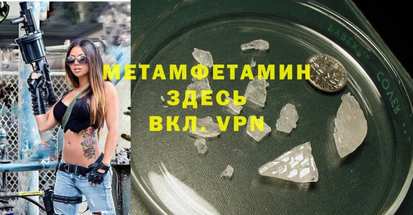 метамфетамин Надым