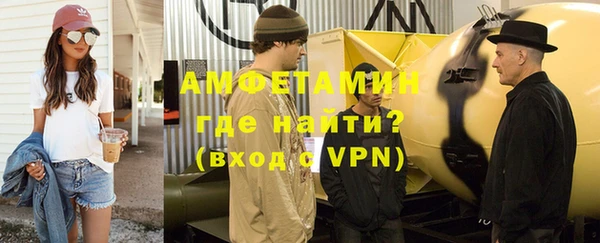 метамфетамин Надым