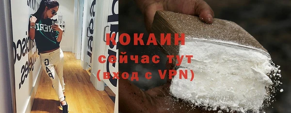 метамфетамин Надым