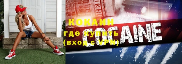 кокаин перу Навашино