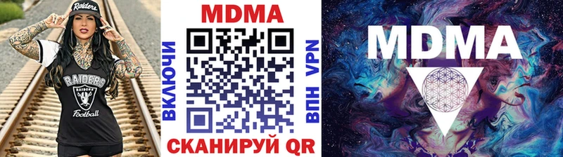 МДМА молли  Кириллов 
