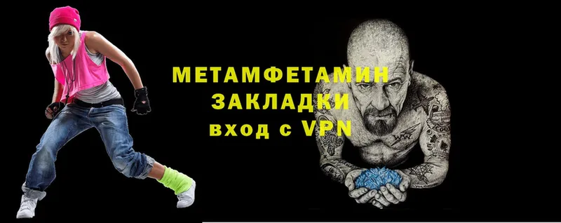 mega рабочий сайт  Кириллов  Первитин Декстрометамфетамин 99.9% 