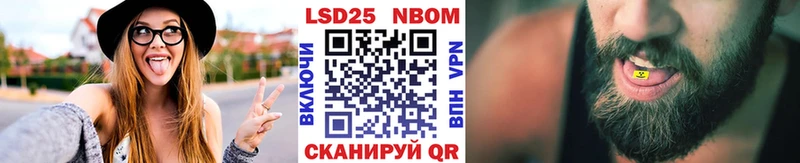 Наркотические марки 1,8мг  мега ТОР  Кириллов 